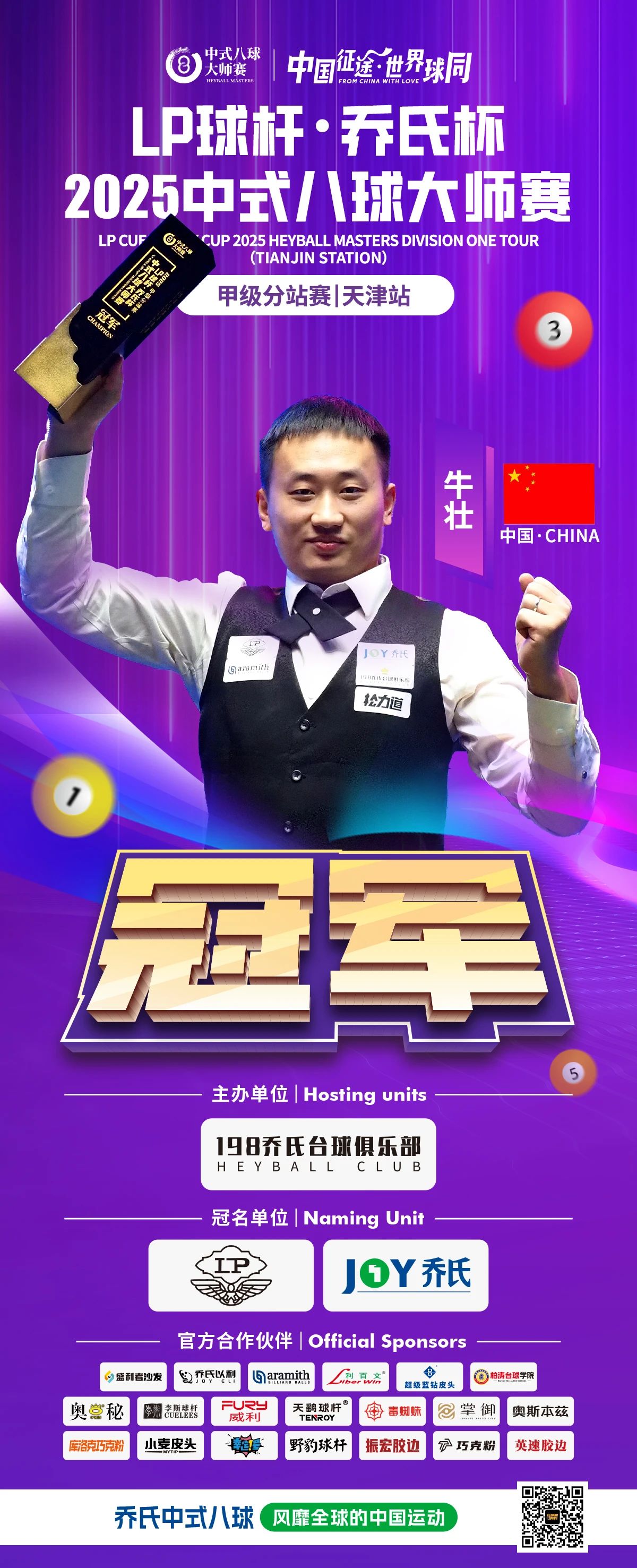 微信图片_20250331092944.jpg