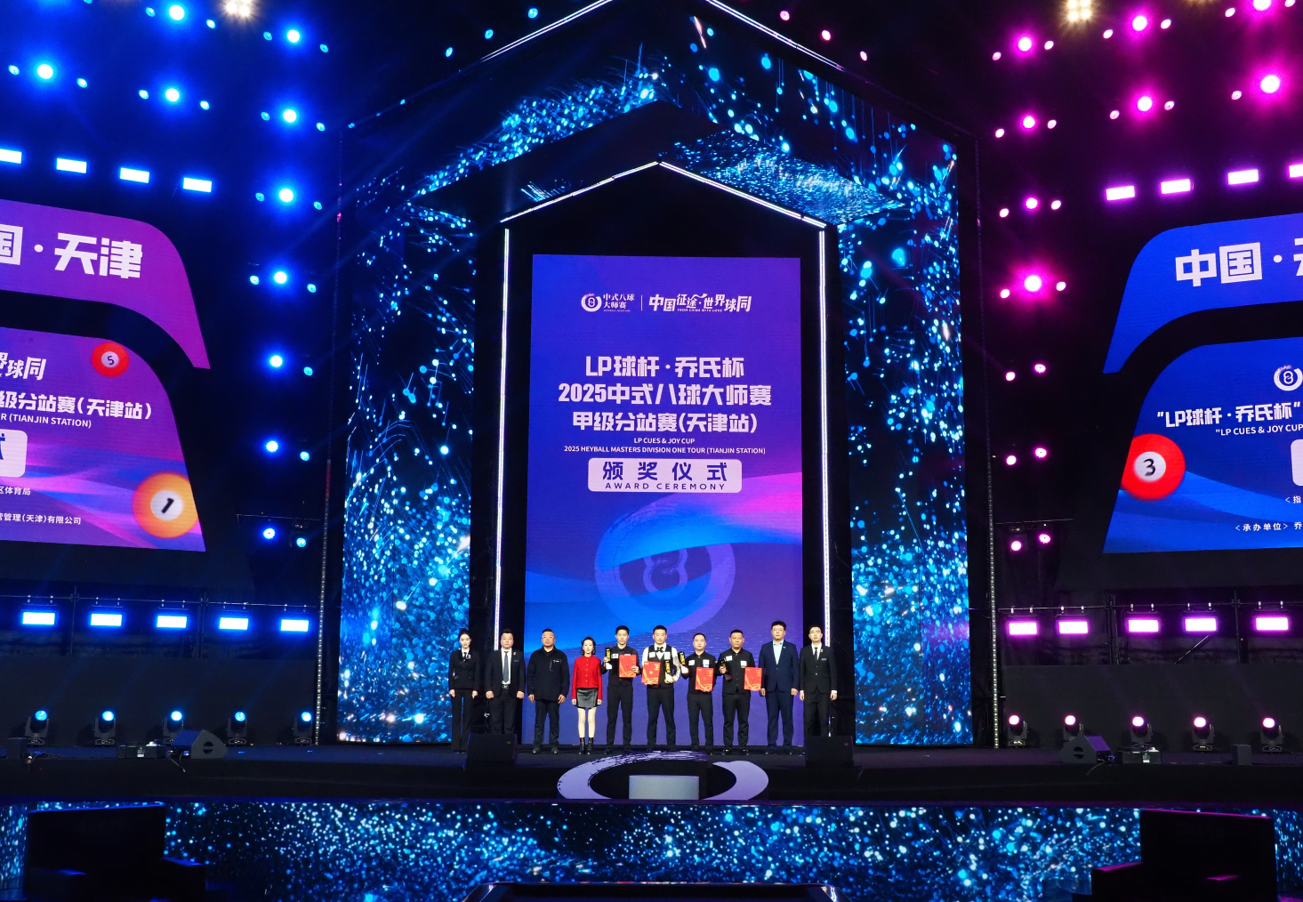 微信图片_20250331092949.png