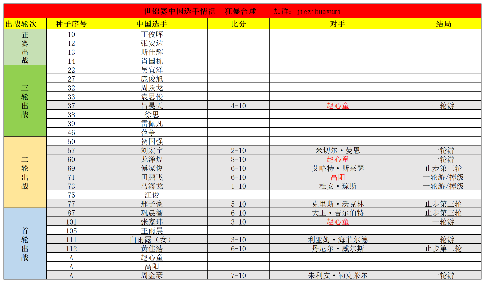 微信图片_20250414150214.png