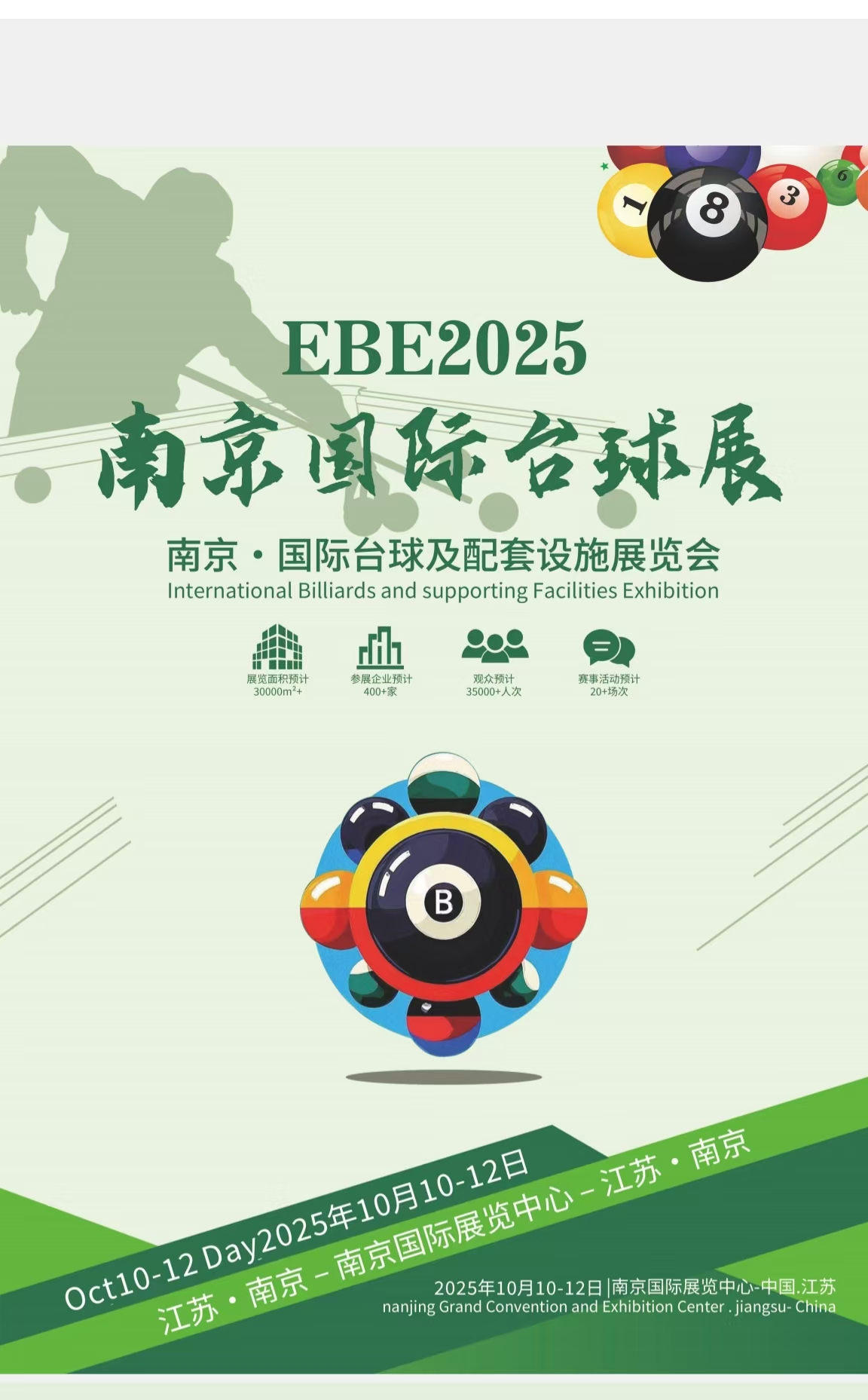 微信图片_20250411104914.jpg