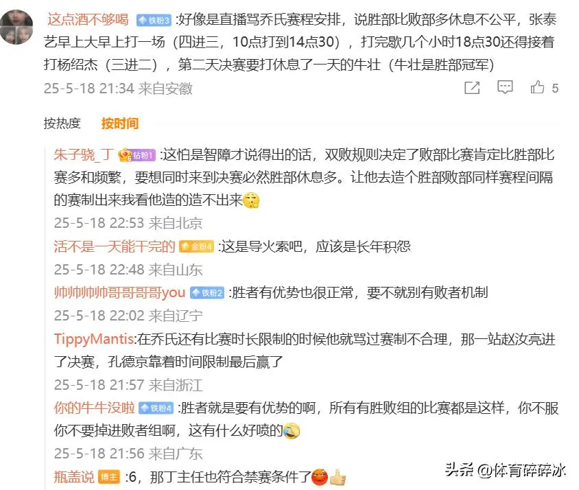 微信图片_20250519125450.jpg