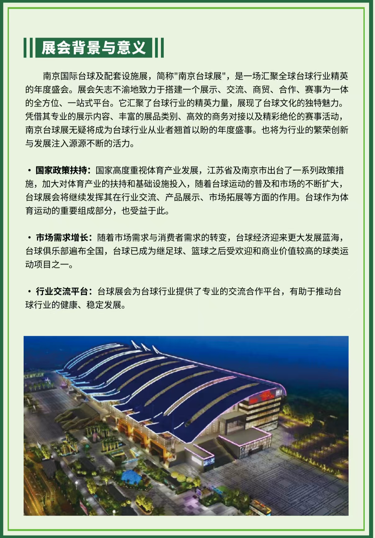 微信图片_20250616113903.jpg