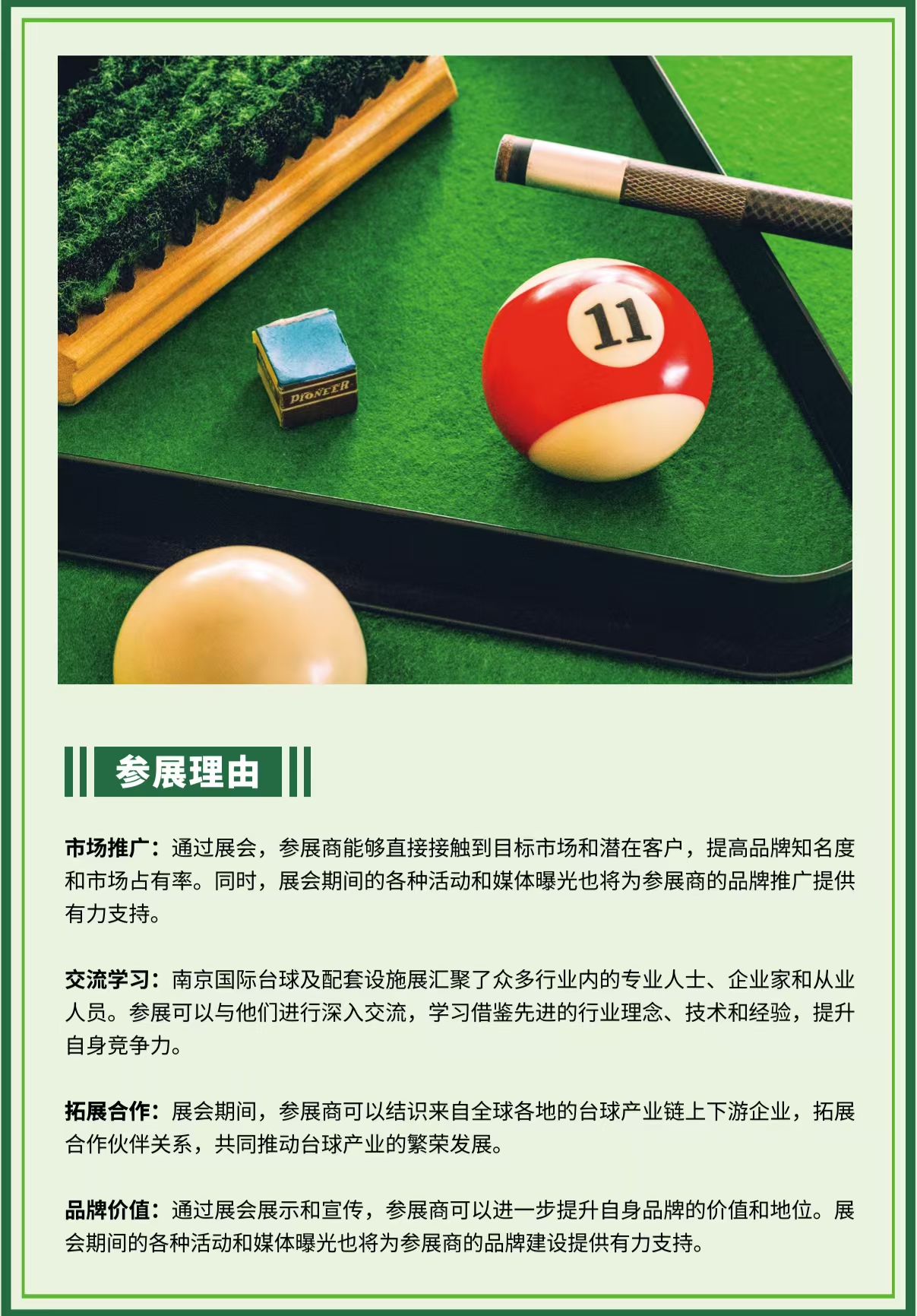 微信图片_20250616113854.jpg