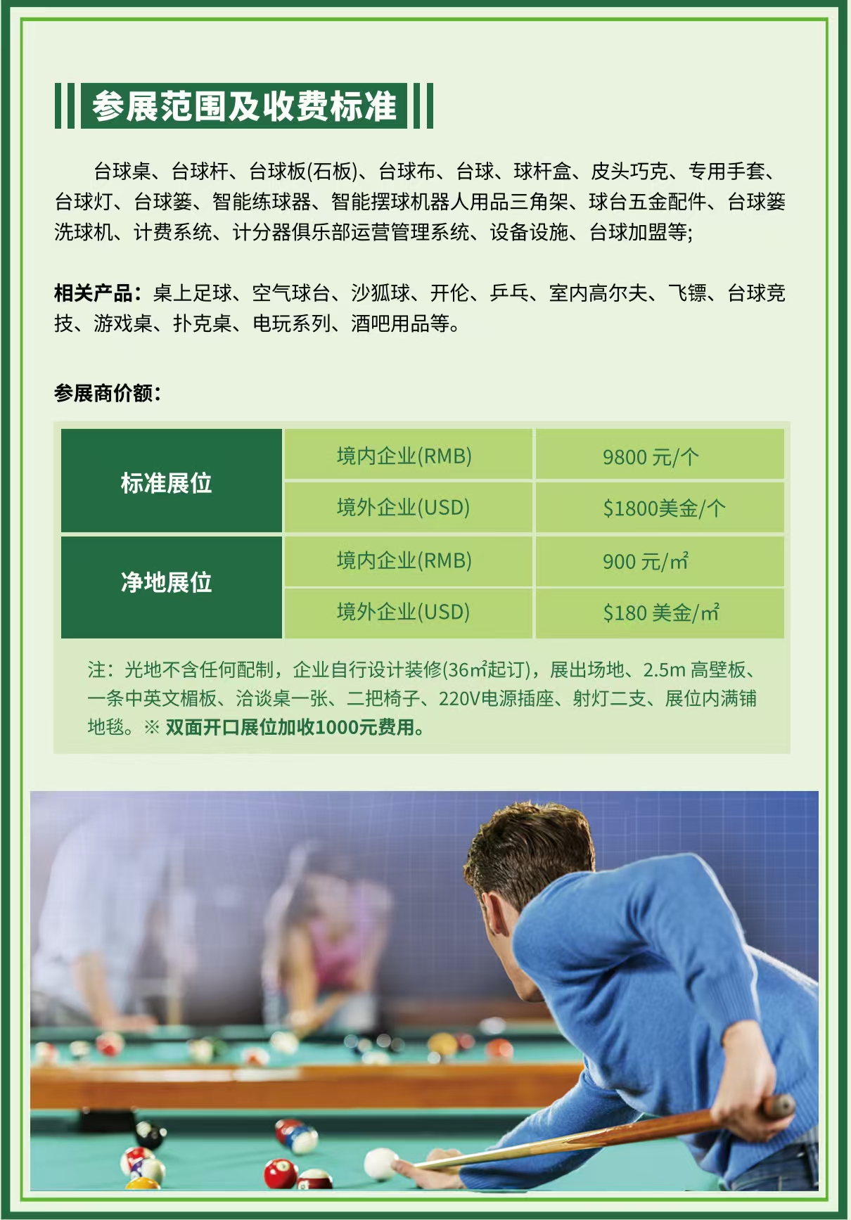 微信图片_20250616113857.jpg