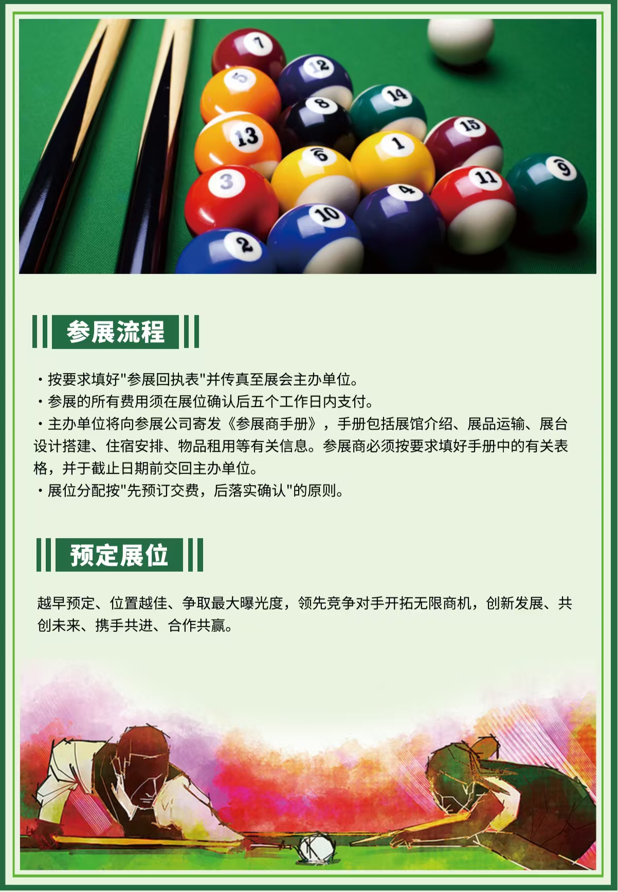 微信图片_20250616113900.jpg